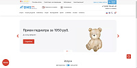 Медицинский центр DMS Family